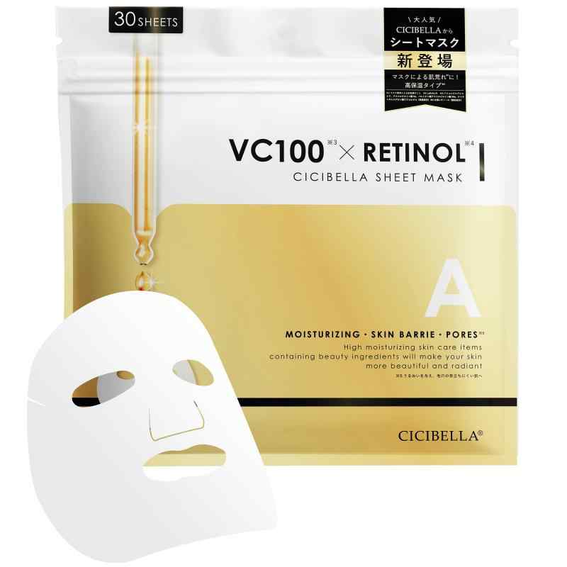 CICIBELLA シートマスク 大容量 30枚 フェイスパック ビタミンc フェイスマスク 顔 レチノール パック用 VC100 シシベラ 日本製 シカマス