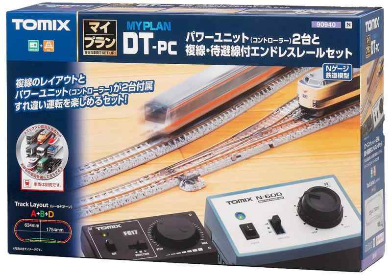 トミーテック TOMIX Nゲージ マイプラン DT-PC F 90940 鉄道模型 レールセット