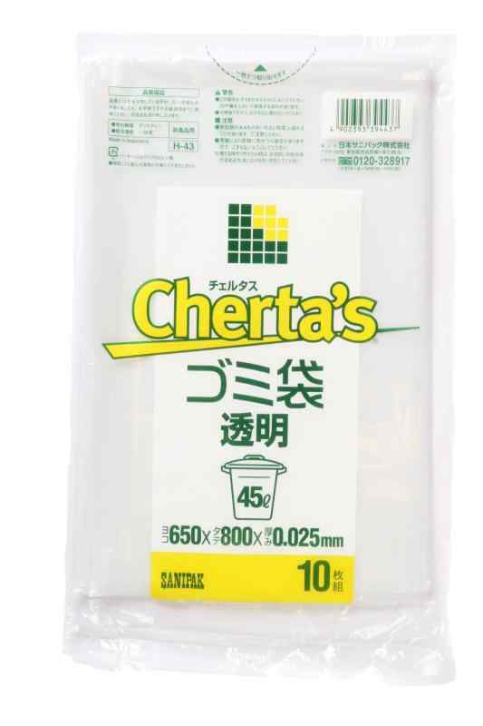 日本サニパック ゴミ袋 ポリ袋 透明 45L 10枚 ごみ袋 H43