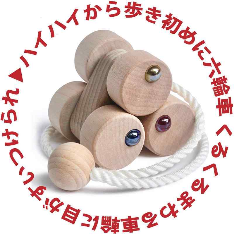 六輪車s（ハイハイから歩き始めの木のおもちゃ プルトーイ ）日本グッドトイ受賞 木のおもちゃ 出産祝い 知育玩具 車 プルトイ ランキン