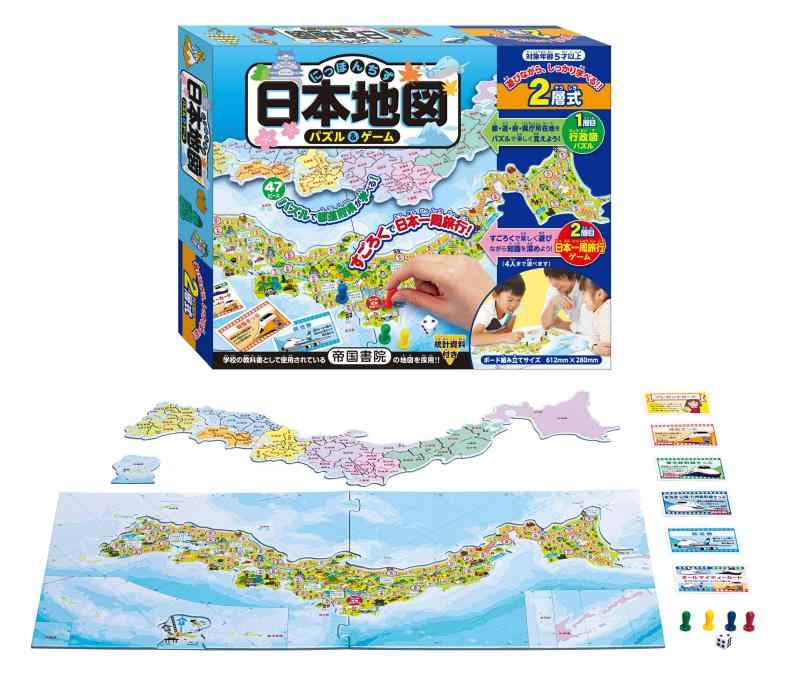 ハナヤマ パズル＆ゲーム日本地図 2層式