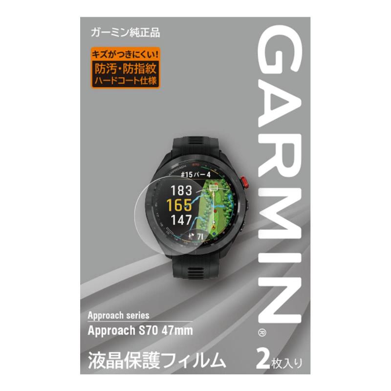 ガーミン(GARMIN) 液晶保護フィルム 2枚入り Approach S70 (47mm)用 M04-JPC10-75 【日本正規品】