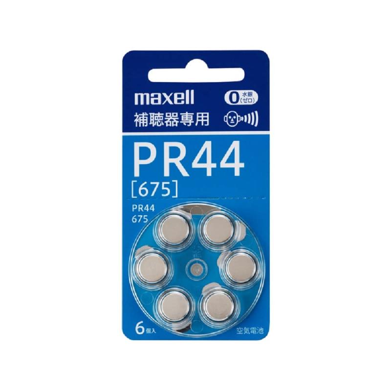 マクセル(maxell) 専用ボタン型空気亜鉛電池 （6個パック） PR44 A 6BS