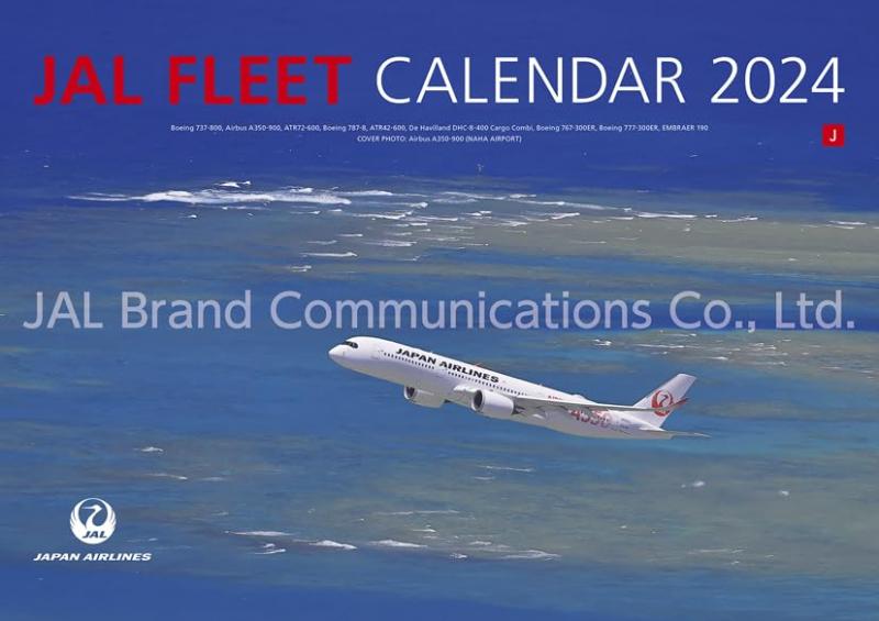 JAL「FLEET」（普通判） 2024年 カレンダー CL24-1135