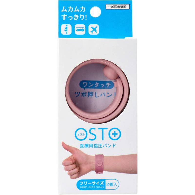 テクセルジャパン OSTO(オスト) 医療用指圧バンド ダスティピンク フリーサイズ 2個入