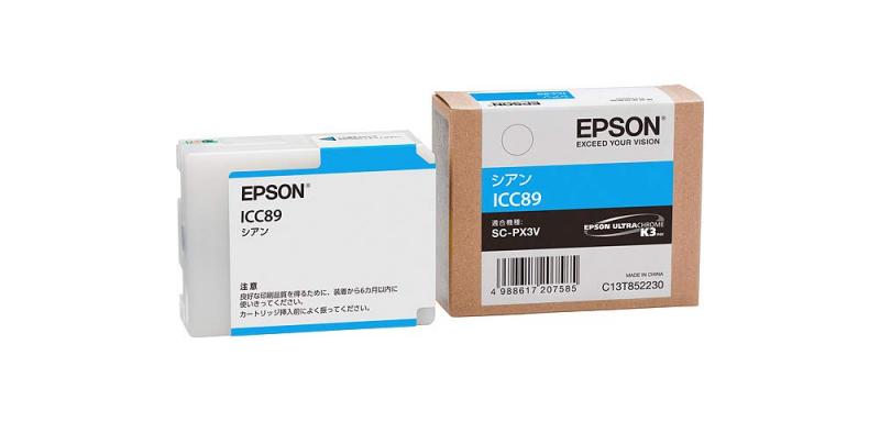 エプソン EPSON 純正インクカートリッジ ICC89 シアン