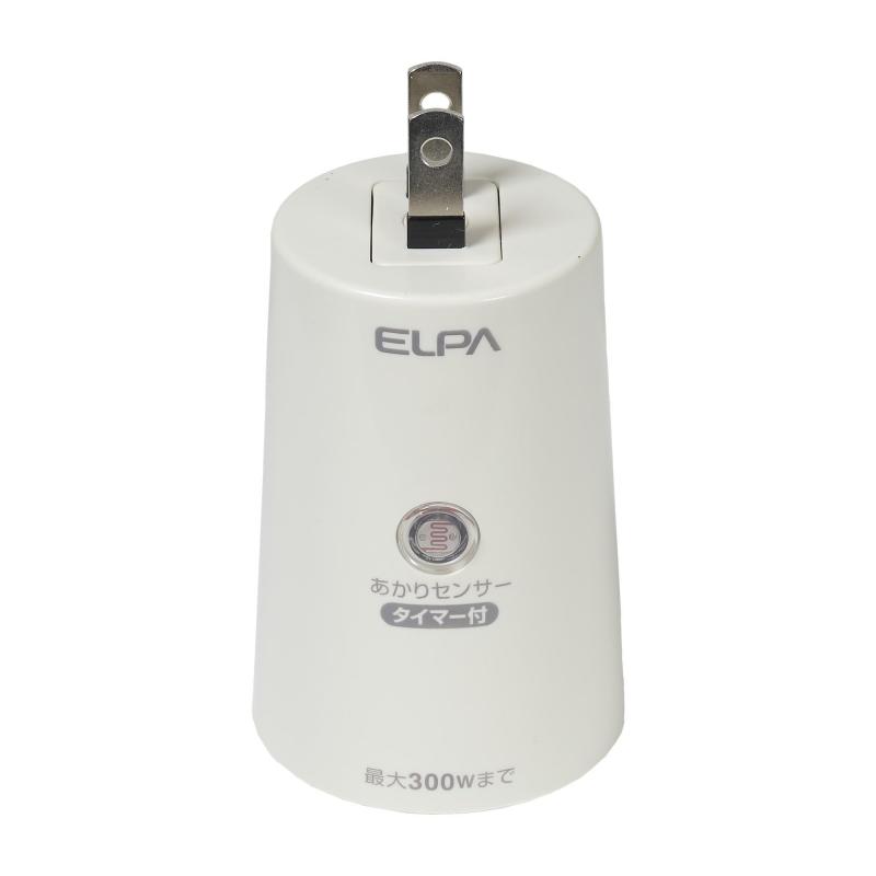 ELPA あかりセンサースイッチ BA-T103SB (タイマー付)