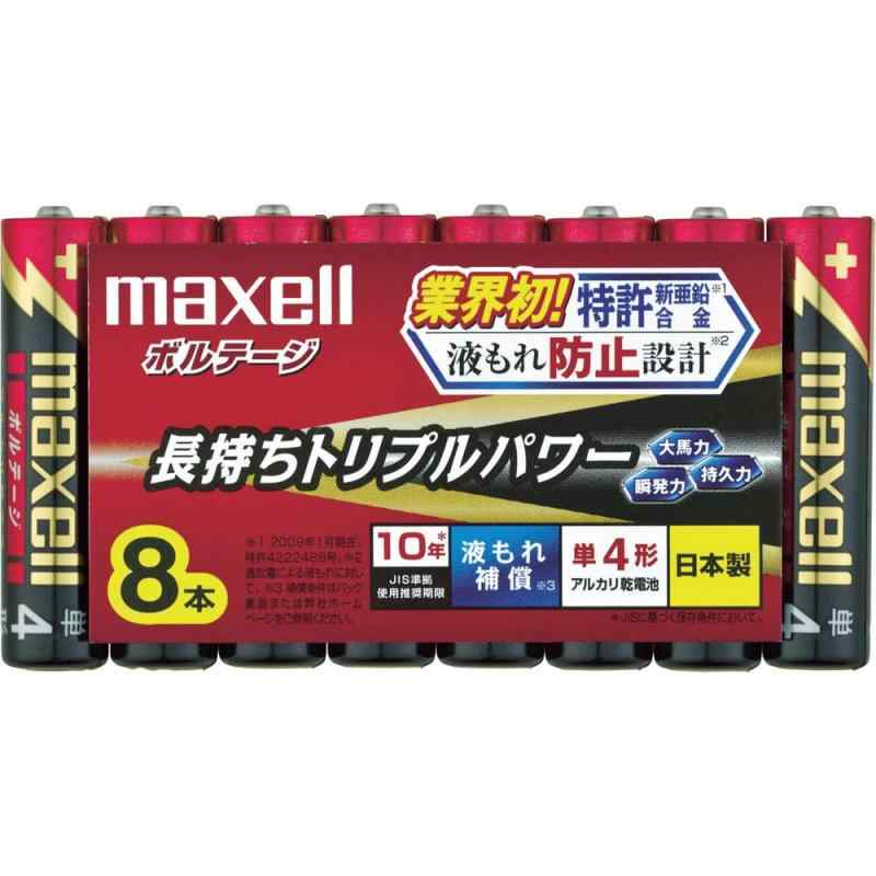 maxell アルカリ乾電池 「長持ちトリプルパワー & 液漏れ防止設計」 ボルテージ 単4形 8本 シュリンクパック入 LR03(T) 8P