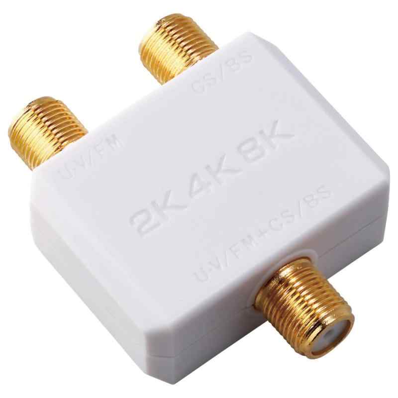 DXアンテナ 混合 分波器 UHF/CS・BS [ 2K 4K 8K 対応] 金メッキプラグ 屋内用 ホワイト MBURS(B)