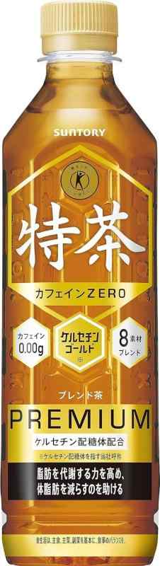 [トクホ]特定保健用食品 特茶カフェインZERO(カフェインゼロ)500ml×24本