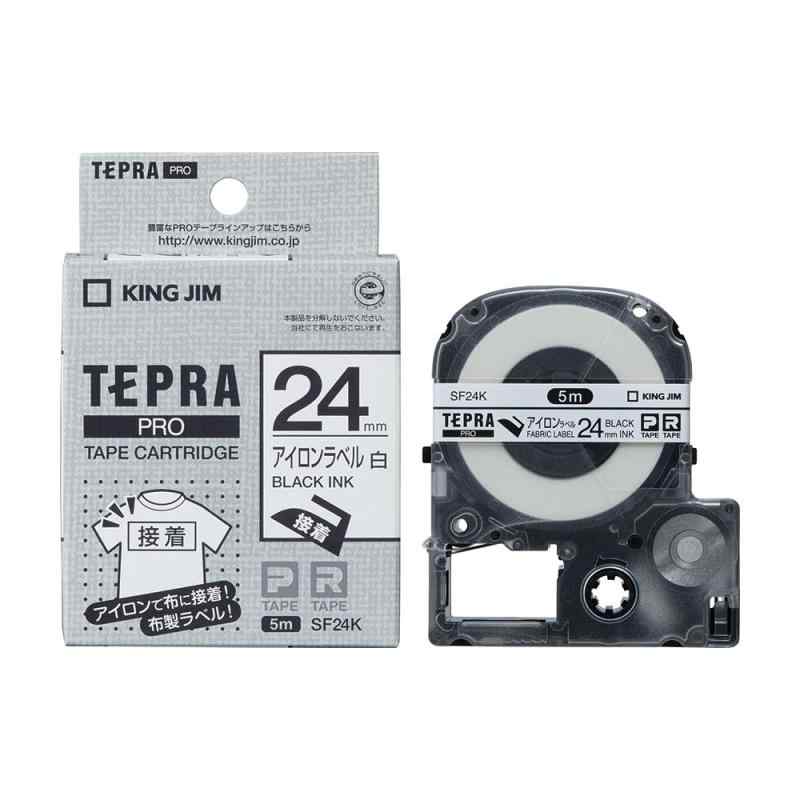 キングジム 【純正】 テプラPROテープカートリッジ アイロンラベル 24mm 白/黒文字 5m SF24K
