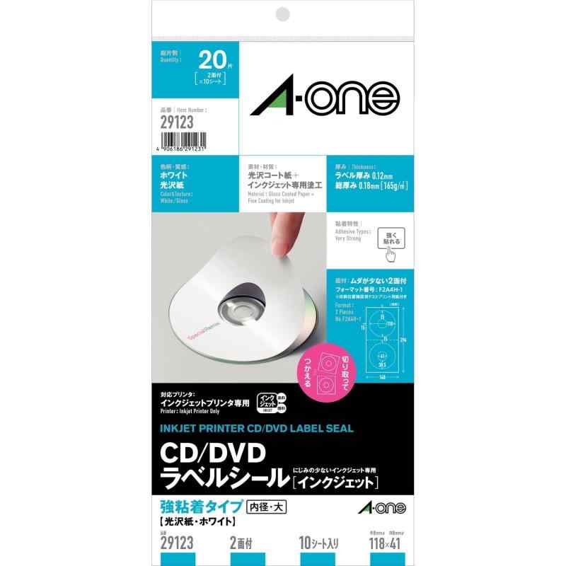エーワン ラベルシール CD/DVDラベル インクジェット 光沢紙 A4 2面 10シート 29123
