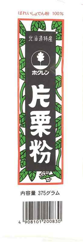 【まとめ買い】ホクレン農業協同組合連合会 北海道特産 片栗粉 375ｇ×2袋