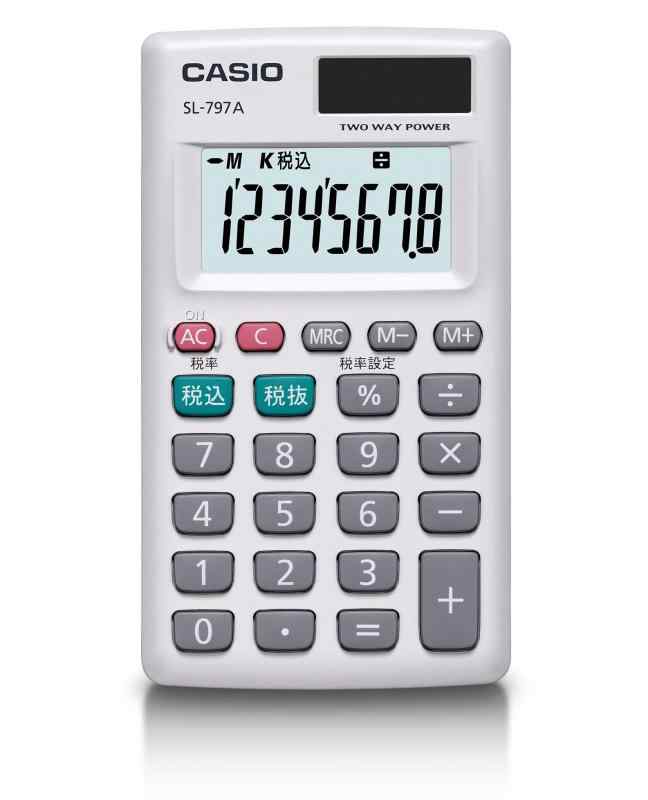 カシオ パーソナル電卓 税計算 カードタイプ 8桁 SL-797A-N 実務電卓 白