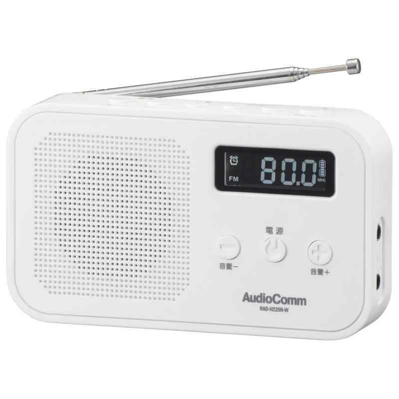 オーム電機AudioComm ラジオ ポータブル 乾電池 AC電源 デジタル プリセット登録 2バンドハンディラジオ ホワイト RAD-H225N-W 03-7055 O