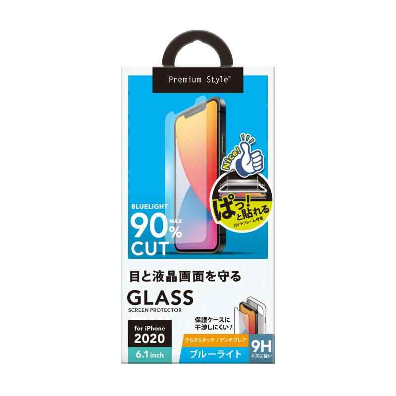 Premium Style iPhone 12/12 Pro用 治具付き 液晶保護ガラス ブルーライトカット/アンチグレア PG-20GGL04BL