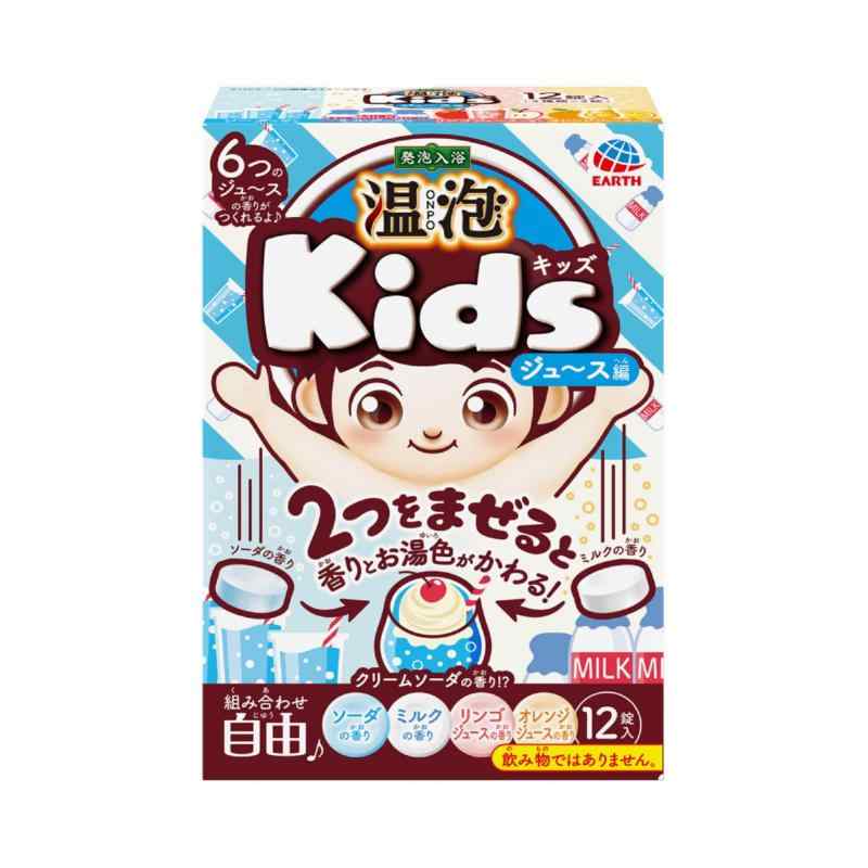 温泡 Kids ジュース編 入浴剤 子供 ソーダ ミルク リンゴ オレンジ ONPO キッズ (アース製薬) 12個 (x 1)