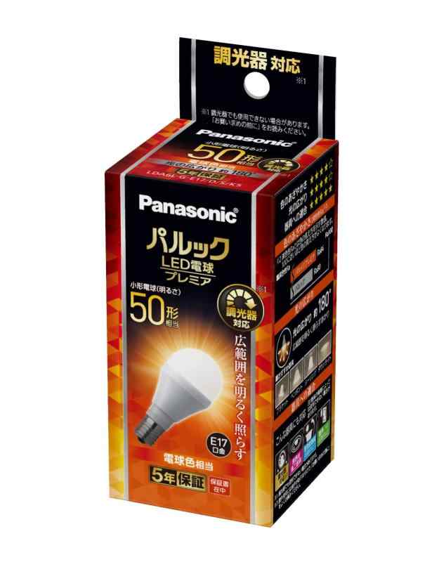 パナソニック ミニクリプトン型 パルック プレミア LED電球 口金 E17 電球50W形相当 電球色相当(5.7W) 小形電球・広配光タイプ 1個入 調