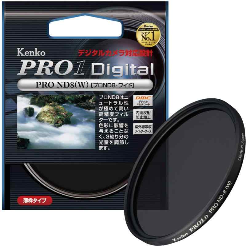 Kenko カメラ用フィルター PRO1D プロND8 (W) 58mm 光量調節用 258439