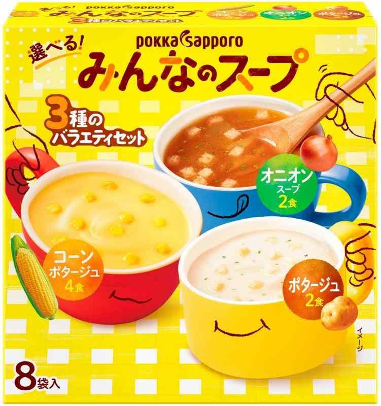 ポッカサッポロ 選べる みんなのスープ 8袋入×5個