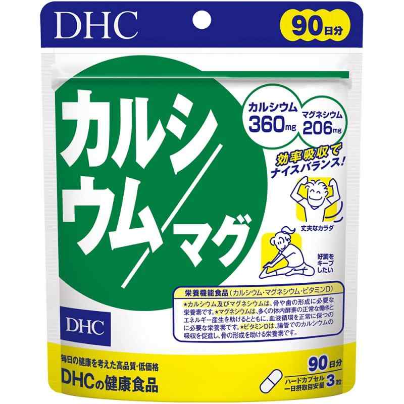 DHC カルシウム/マグ 90日分 (270粒)