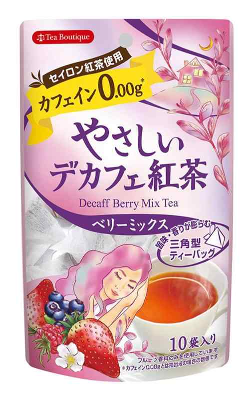 日本緑茶センター やさしいデカフェ紅茶ベリーミックス 10TB 12g ×4袋 ティーバッグ