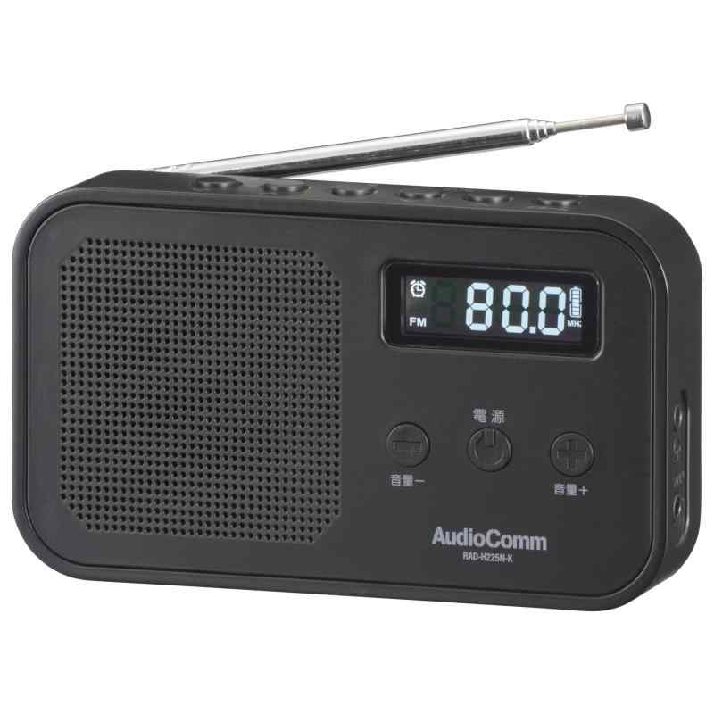 オーム電機AudioComm ラジオ ポータブル 乾電池 AC電源 デジタル プリセット登録 2バンドハンディラジオ ブラック RAD-H225N-K 03-7056 O