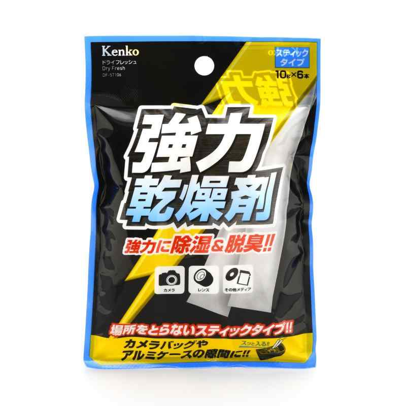 Kenko 乾燥剤 ドライフレッシュ スティックタイプ 6本入 シリカゲルタイプ 繰り返し使用可能 DF-ST106