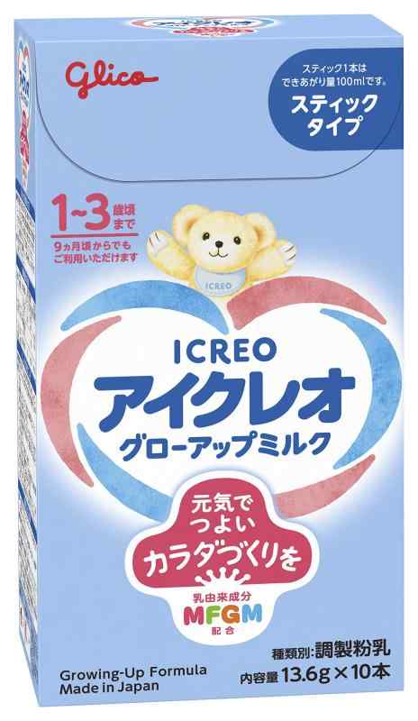 アイクレオ グローアップミルク スティックタイプ 幼児用粉ミルク フォローアップミルク MFGM 鉄 カルシウム ビタミンD