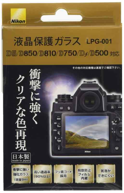 Nikon 液晶保護ガラス (D6/D5/D850/D810/D780/D750/Df/D500対応) LPG-001