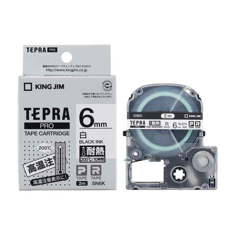 KING JIM ラベルライター「テプラ」PRO 耐熱ラベル SN6K 白/黒文字 6mm