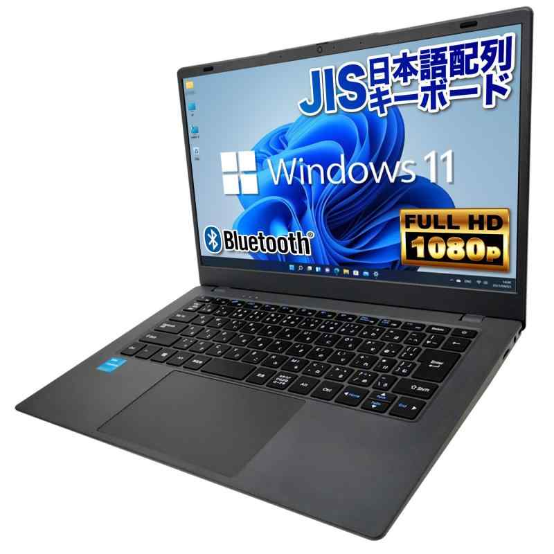 Pasoul NC14J ノートパソコン JIS日本語配列キーボード 第9世代 Intel Celeron N4020 14インチワイド フルHD 1080P Windows11 SSD256GB