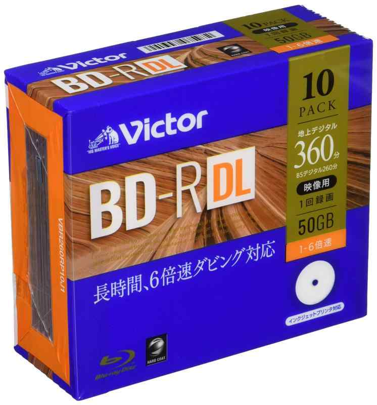 ビクター Victor 1回録画用 ブルーレイディスク BD-R DL NEW (10枚, 10枚(プラケース))