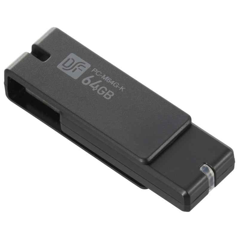 オーム電機 USBフラッシュメモリ USB3.1Gen1(USB3.0) 64GB 高速データ転送 PC-M64G-K 01-0050 OHM