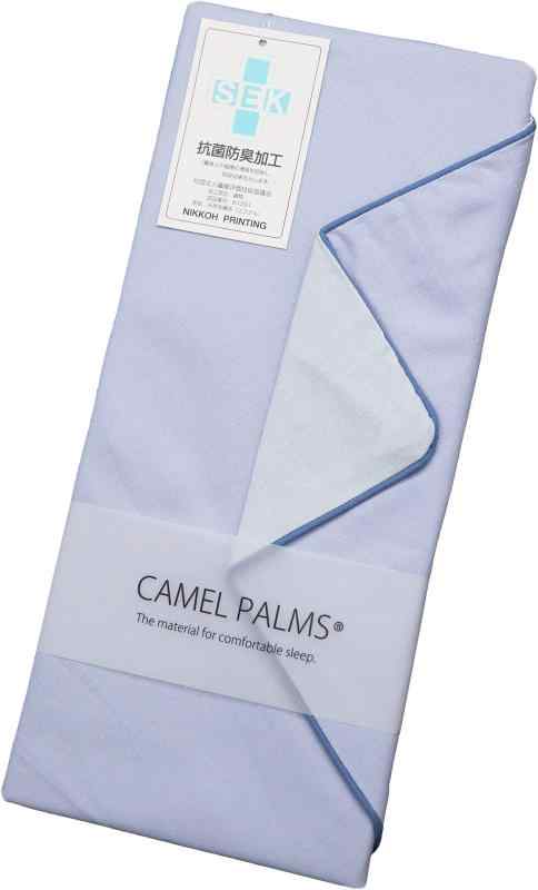 CAMEL PALMS 日本製 綿100％ 枕カバー 43×63cm ファスナー式 ピローケース 抗菌防臭 平織り (ブルー系ツートーンカラー)