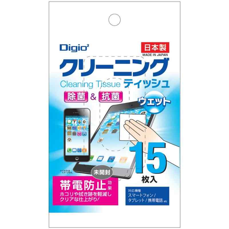 Digio2 クリーニングティッシュ ウェットタイプ DGCW-K6015