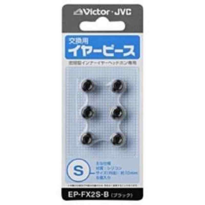 JVCケンウッド JVC EP-FX2S-B 交換用イヤーピース シリコン 6個入り Sサイズ ブラック