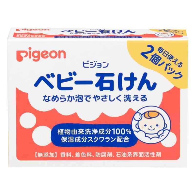 ピジョン Pigeon ベビー石鹸 ×2個