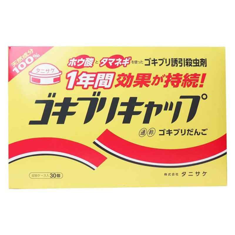 タニサケ(Tanisake) ゴキブリキャップ 30個入 ホウ酸 殺虫剤 見ずに退治 愛されて約40年 知る人ぞ知る逸品
