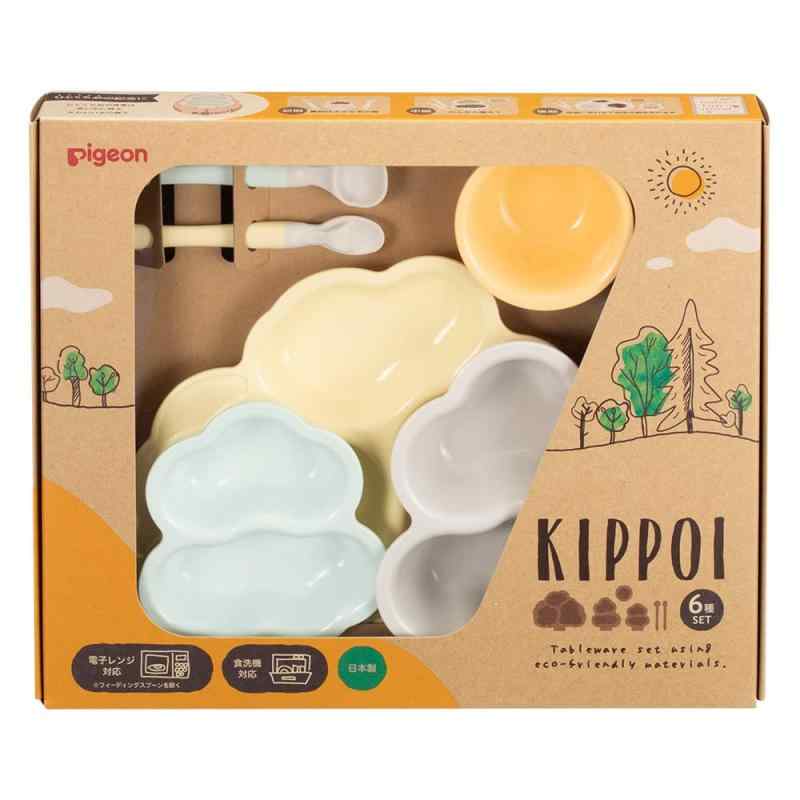 ピジョン KIPPOI キッポイ ベビー食器 セット クリームイエロー & ミントグリーン