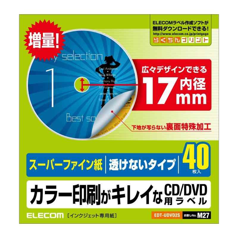 ELECOM CD/DVDラベル EDT-UDVD2S