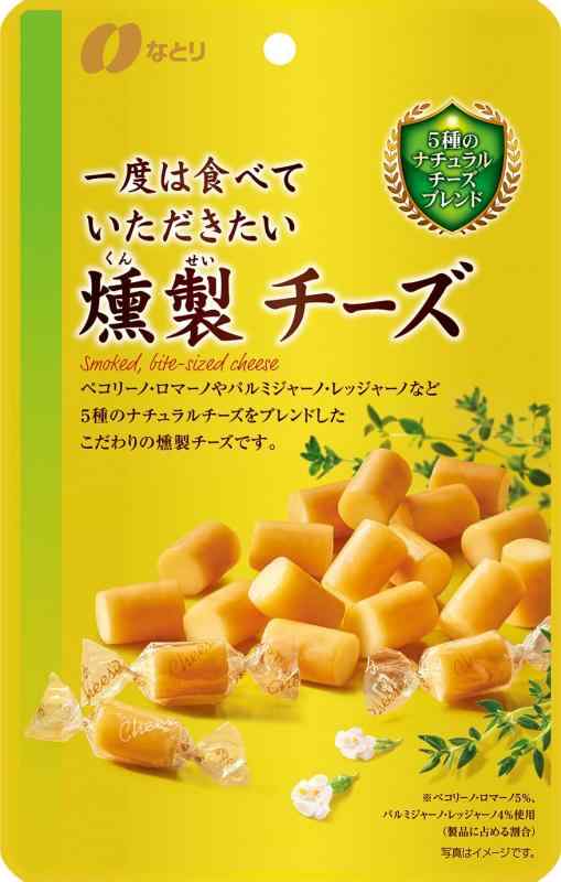Natori なとり 一度は食べていただきたい燻製チーズ 64g×5袋