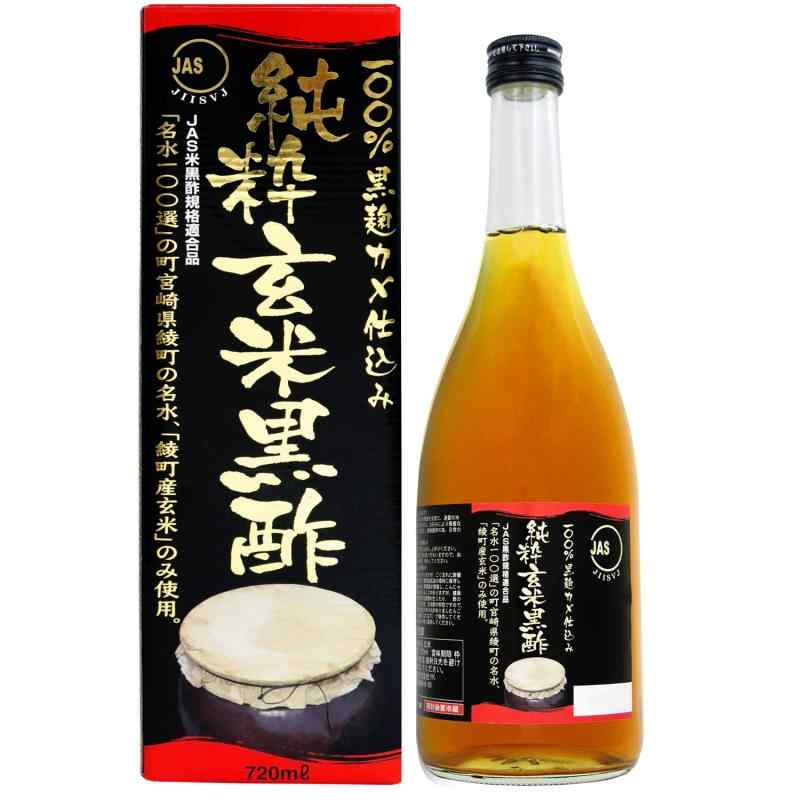 ユウキ製薬 純粋玄米黒酢 24-36日分 720ml 無添加 国産 JAS アミノ酸
