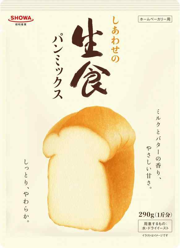 昭和 しあわせの生食パンミックス 290g