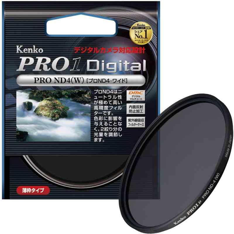Kenko カメラ用フィルター PRO1D プロND4 (W) 82mm 光量調節用 282427