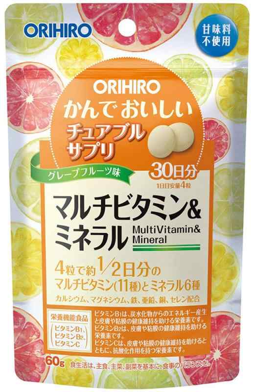 ORIHIRO(オリヒロ) オリヒロ かんでおいしいチュアブルサプリ マルチビタミン & ミネラル