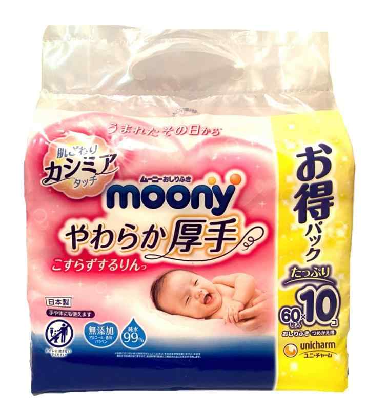 moony(ムーニー)【おしりふき】やわらか厚手 こすらずするりんっ 詰替 600枚(60枚×10)