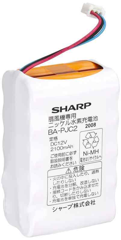 【純正品】 シャープ ニッケル水素充電池 扇風機用 BA-PJC2
