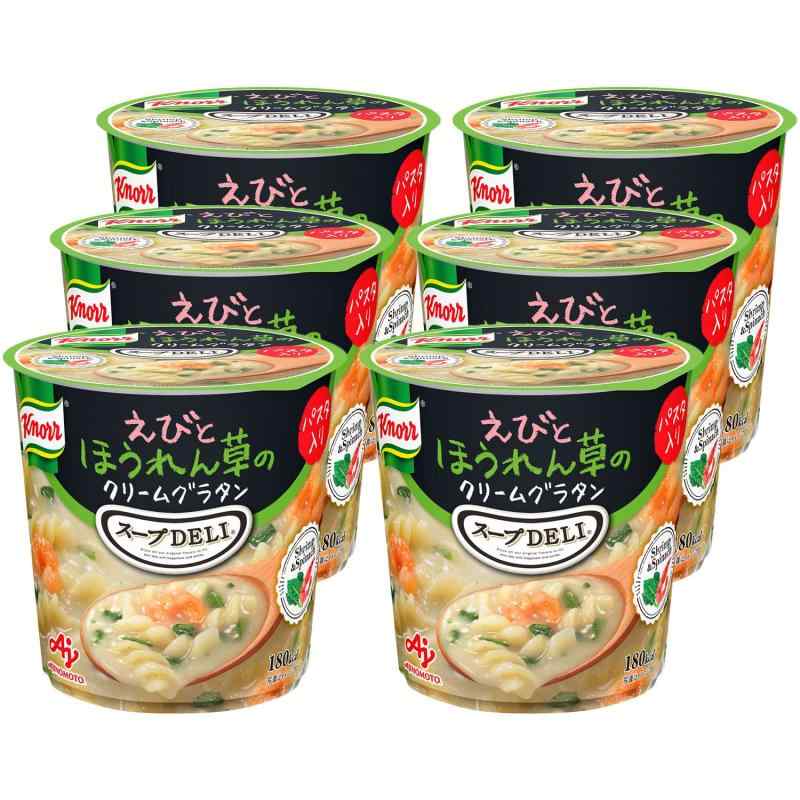クノール スープDELI えびとほうれん草のクリームグラタン スープパスタ 6個セット カップスープ スープ パスタ 食品 まとめ買い
