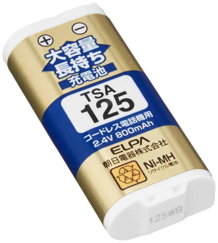 エルパ (ELPA) 大容量長持ち充電池 パナソニック他同等品 2.4V 800mAh ニッケル水素充電池 TSA-125